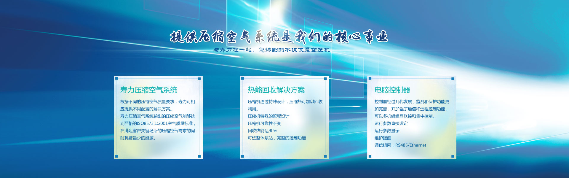 濰坊帕爾曼粉體設(shè)備有限公司